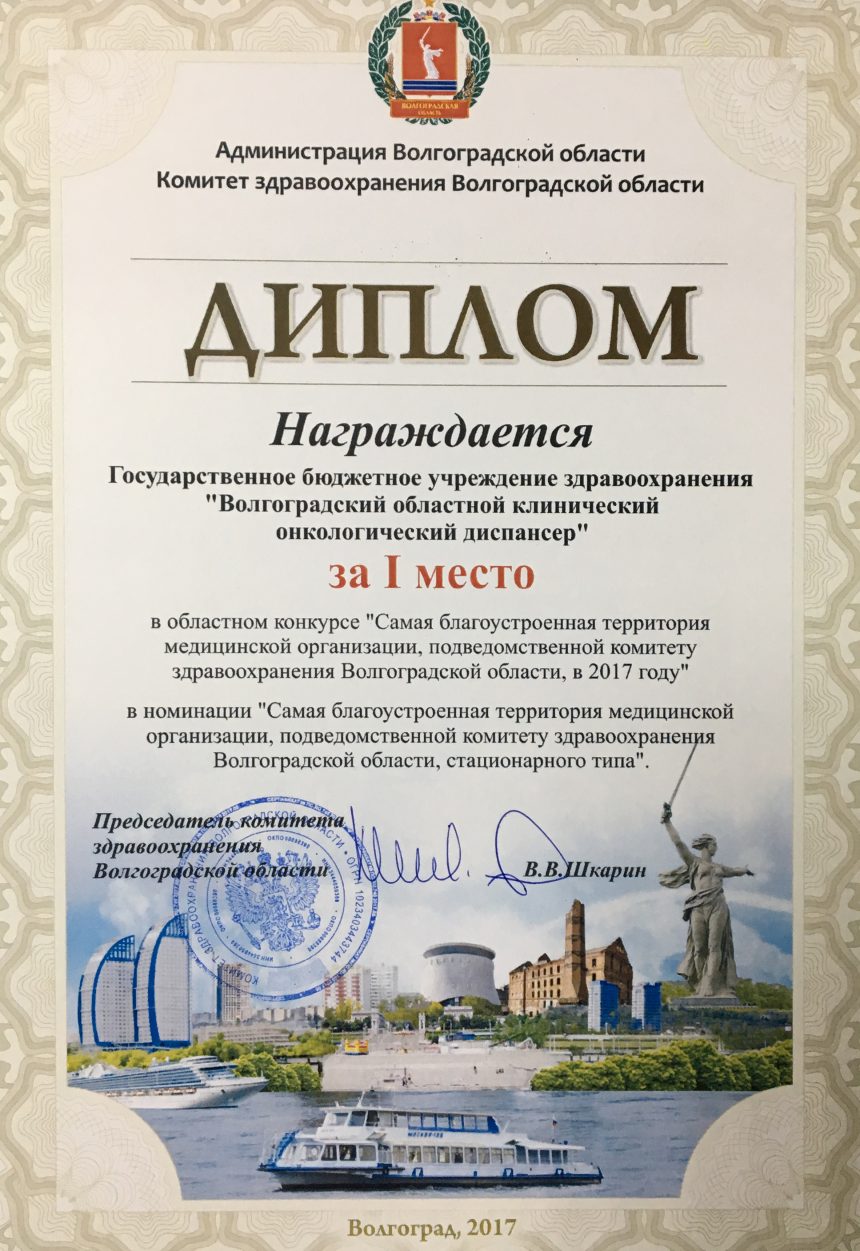 Итоги конкурса 2017 года самое благоустроенное поселение Итоги конкурса 2017 года самое благоустроенное поселение