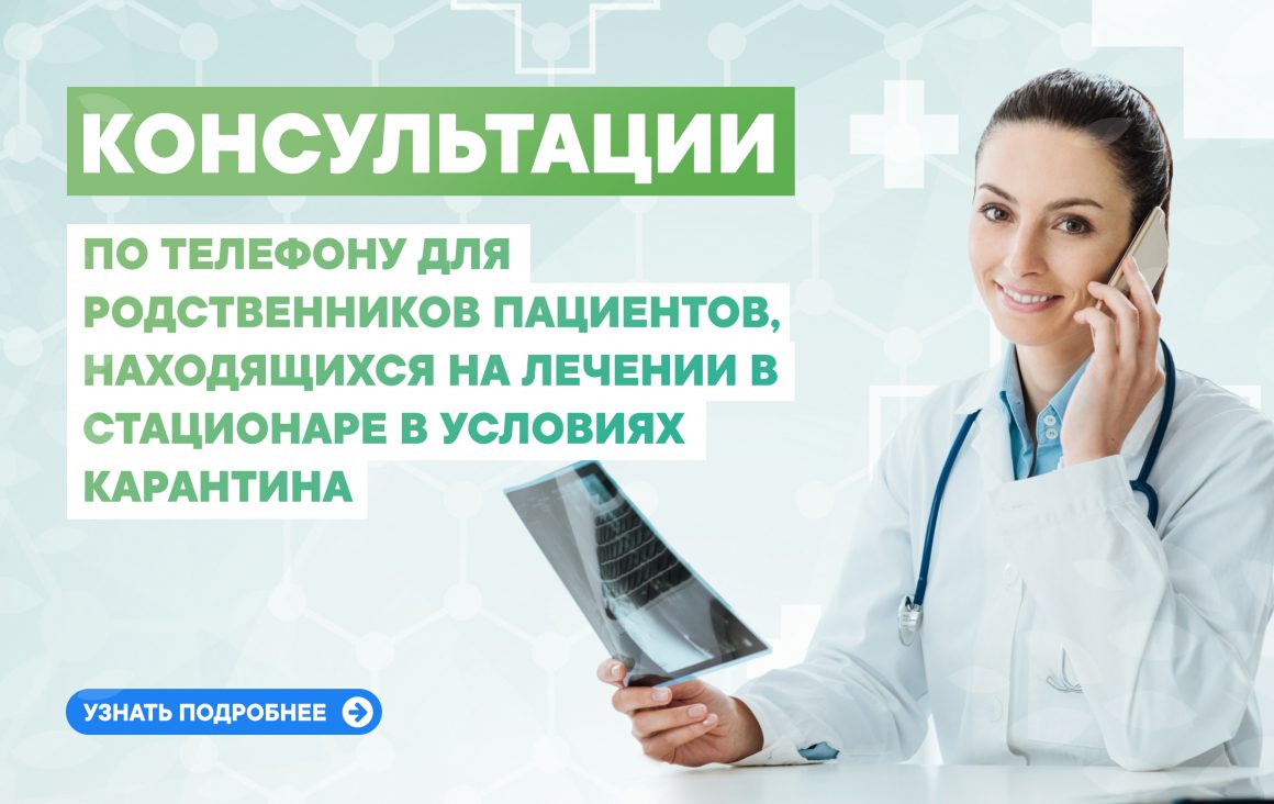 Волгоградский областной клинический онкологический диспансер ...