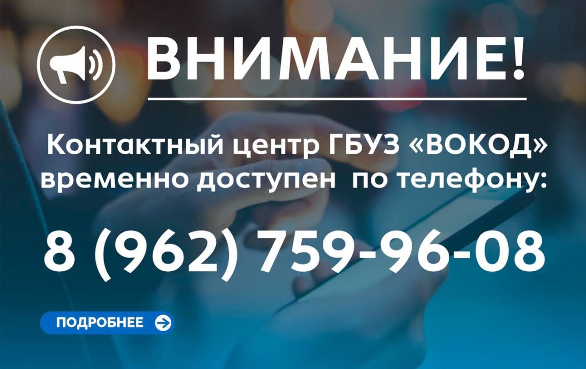 Внимание!!!
