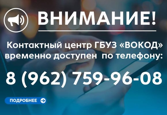 Внимание!!!